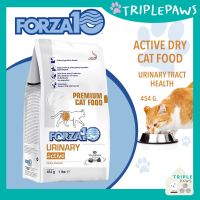 ￼(พร้อมส่ง)อาหารเม็ด Forza10 NUTRACEUTIC ACTIVE URINARY Dry Cat Food for Adult Cats อาหารแมวเป็นนิ่ว ขนาด 454 g