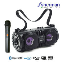 Sherman ลำโพงแบบพกพา Bluetooth รุ่น S-13 Plus