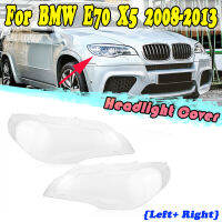 คู่ด้านหน้าไฟหน้าโคมไฟเลนส์เปลือกแก้วปกล้างสำหรับ BMW X5 E70 30i35I40I50i35D40D 2008 2009 2010 2011 2012 2033