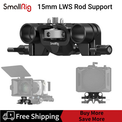 SMALLRIG 15มม. LWS Rod Support,การออกแบบที่ปรับได้และป้องกันการบิด,เข้ากันได้กับ SMALLRIG 3196/3680/ 3556/3641/ 3645 Matte Box To Rail Support System, 15Mm Dual Rod Clamp - 3652