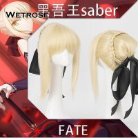 [Free Man] FATE Saber วิกผมคอสเพลย์จําลอง สําหรับแต่งหนังศีรษะ ijh