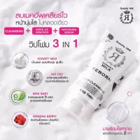 ? BEAUTY BUFFET Beauty Idol Donkey Milk Reborn Deep Cleansing Whip Foam 120 g วิปโฟม โฟมล้างหน้าน้ำนมลา [ล็อตใหม่พร้อมส่งร้านค้าแนะนำ]