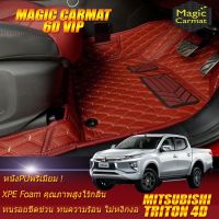 Mitsubishi Triton Double Cab (4ประตู) 2018-รุ่นปัจจุบัน (เฉพาะห้องโดยสาร 2แถว) พรมรถยนต์ Triton 2018 2019 2020 2021-รุ่นปัจจุบัน พรม6D VIP Magic Carmat