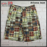 Arizona Jean®แท้ วัดจริง 29 แอริโซนา ยีนส์ กางเกงขาสั้นชาย สีน้ำตาล ขาสั้น เนื้อผ้าดี ทรงสวย สีไม่ตกสวยๆ