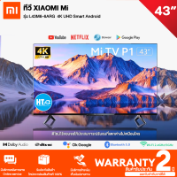 Xiaomi Mi TV P1  รุ่น L43M6-6ARG  43" Android TV คมชัดระดับ 4K | HTC