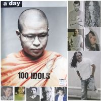 a day ฉบับ 100 idols นิตสาร   (หนังสือมือสอง)