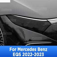 สำหรับ Benz EQS 2022-2023ไฟหน้ารถภายนอกป้องกันรอยขีดข่วนด้านหน้าโคมไฟสี TPU ฟิล์มป้องกันปกอุปกรณ์ซ่อม