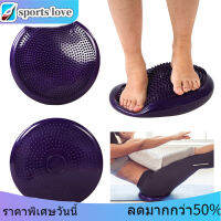 【วันนี้เท่านั้น】Sports love YOGA fitness cushion BALANCE Pad เบาะนุ่มหนาสำหรับการกู้คืนข้อเท้าด้วยปั๊มสีม่วง