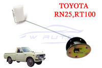 (1อัน) ลูกลอยถังน้ำมัน รถกระบะ โตโยต้า อาร์เอ็น20 TOYOTA RN20 RN25 LN20 LN25 ลูกลอยในถังน้ำมันรถยนต์ ลูกลอย เกจน้ำมัน