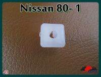 NISSAN 80-1 DIM LIGHT SETTING LOCKING CENTER CLIP PLASTIC "WHITE" (1 PC.) (41) // กิ๊บตั้งไฟหรี่  ตัวกลาง  สีขาว (1 ชิ้น) สินค้าคุณภาพดี