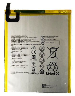 แบตเตอรี่ Huawei MediaPad M3 8.4 (BTV-W09 BTV-DL09) แบต MediaPad M3 Battery MediaPad M3