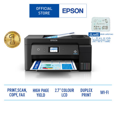 Epson EcoTank L14150 Printer Multifunction Print / Copy / Scan / Fax / Wi-Fi Direct / Ethernet (ปริ้นเตอร์) *พร้อมหมึกแท้ครบทุกสี