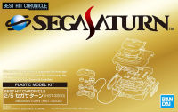 Bandai BEST HIT CHRONICLE 2/5 `SEGA SATURN` (HST-3200) (PLASTIC MODEL) 4573102588586 A7