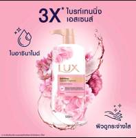 LUX ลักส์ ครีมอาบน้ำ หัวปั้ม ขนาด 500 มล. ลักส์ปั๊ม ลักซ์ ลักอาบน้ำ