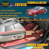 Toyota Corolla ตูดเป็ด AE110 ปี 1995-1999 Set B (เฉพาะห้องโดยสาร 2แถว) พรมรถยนต์ Corolla ตูดเป็ด พรม 7D VIP Magic Carmat