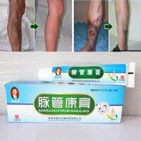 【】 IVY Enterprises 2ชิ้น Varicosity เส้นเลือดขอดป้องกันที่เท้าขา Vasculitis Phlebitis สินค้า Droshoping