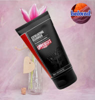 UPPERCUT Deluxe Exfoliating Cleanser 120g อัปเปอร์คัท ดีลักซ์ ดีท็อกซ์และทำความสะอาดผิว