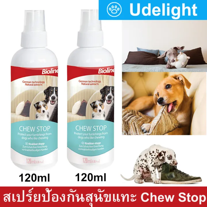 Bioline Chew Stop Dog Spray Natural Extracts AntiDog Chew Repellent