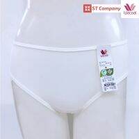 (โปร++) กางเกงใน Wacoal Goodly Panty ทรง Half (ครึ่งตัว) 1 ชิ้น สีครีม (CR) รุ่น WU3287 ขอบเรียบ ทรง บิกินี่ ตัวใหญ ไซส์ใหญ่ XL ราคาถูก บิกินี่ ชุดว่ายน้ำ ทูพีช บิกินี่ผู้หญิง