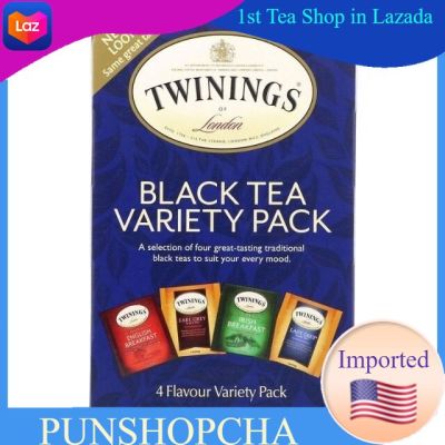 Twinings, Black Tea Variety Pack, 20 Tea Bags,​ชารวมรส ชาสุขภาพ