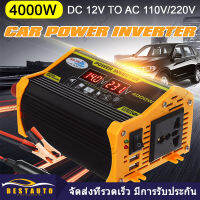 (ในสต็อก, กรุงเทพฯ) 4000W อินเวอร์เตอร์ 12V to 220V เครื่องแปลงไฟฟ้าเวฟอินเวอร์เตอร์ดัดแปลง,เครื่องแปลงสีดำW DC12Vเป็นAC220Vหน้าจอดิจิตอลคู่ป้องกันการย้อนกลับ 4000W Dual USB Smart Display Car Power Inverter