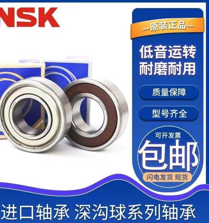 genuine-imported-nsk-bearings-603z-604z-605z-606z-607z-608z-609z-zz-ddu