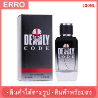 ?พร้อมส่ง? น้ำหอมผู้ชาย BEADLY CODE EDT (100มล.) กลิ่นหอมแบบผู้ชายแบดๆจากธรมมชาติ ติดทน พร้อมส่ง