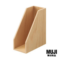 มุจิ กล่องไม้สำหรับใส่จดหมาย - MUJI Wooden letter stand (W6.3 x D12.6 x H14.7 cm)