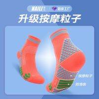 [COD] Socks Mens Compression Cycling Badminton