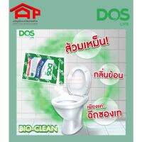 หัวเชื้อจุลินทรีย์ ดอส DOS Bio-Clean ไบโอคลีน รุ่นใหม่ (Bio Tab เดิม) 30กรัม