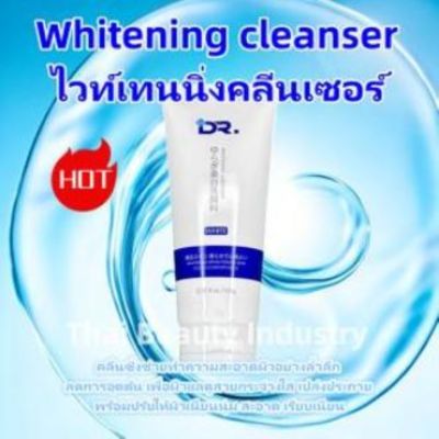 Powerful seller Whitening cleanser ไวท์เทนนิ่งคลีนเซอร์ Hyaluronic Acid Hydrating Amino Acid Sensitive Skin Whitening Alcohol Free Fragrance Free All Skin Types Oil Control