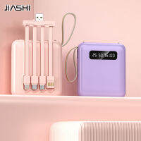 แบตสำรอง JIASHI มีขนาดกะทัดรัดและพกพาได้ด้วยสายเคเบิลความจุมากขนาดเล็ก20000 MAh