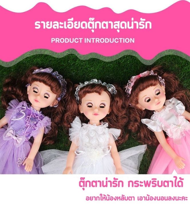 ตุ๊กตา-ตุ๊กตาน่ารัก-มีเสียงเพลง-มีให้เลือกหลายสี-ขนาดความสูง-40ซม-สีสัน-สดใส-สวยงาม-ถูกใจคุณหนูเเน่นอน-สินค้าในไทยพร้อมจัดส่ง