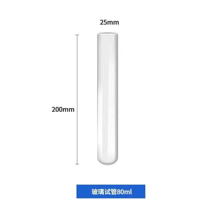 glass-test-tube-flat-mouth-round-bottom-test-tube-diameter-12-13-15-18-20-25-30mm-with-various-silicone-stoppers