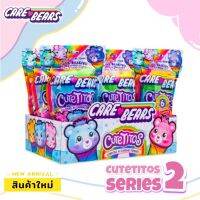 ✨New✨สินค้าใหม่ ตุ๊กตาหมีแคร์แบร์ หมีม้วน Cutetitos Care Bears series 2 ✈️??นำเข้าจากอเมริกาแท้ ?