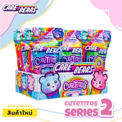 ✨New✨สินค้าใหม่ ตุ๊กตาหมีแคร์แบร์ หมีม้วน Cutetitos Care Bears series 2 ✈️🇺🇸นำเข้าจากอเมริกาแท้ 💯