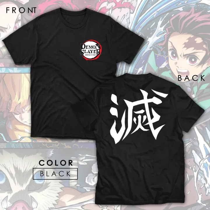 Demon Slayer Kimetsu no Yaiba Destroy Kanji Uniform High Quality Shirt ...