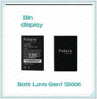 Battery Ais Lava Gen 1 / S5006 อะไหล่แบตเตอรี่ Battery Future Thailand มีประกัน1ปี อะไหล่มือถือ Bin Display