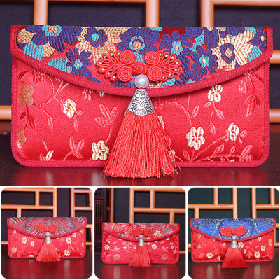 Rebrol【พร้อมส่ง】ซองผ้าไหมสีแดงจีนปี2022 Hongbao กระเป๋านำโชคพร้อมปักพู่สำหรับปีใหม่เทศกาลฤดูใบไม้ผลิวันเกิด
