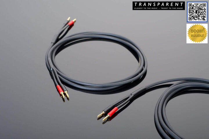 ของแท้100-สายลำโพง-transparent-hardwired-speaker-cables-audio-grade-banana-plug-ยาว-2-4m-ร้าน-all-cable