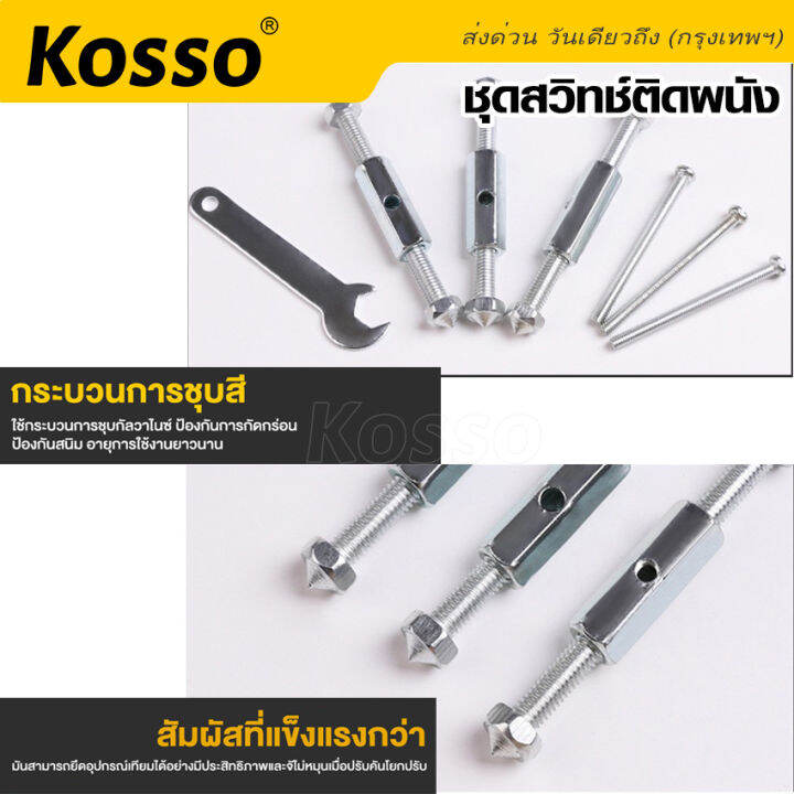 new-kosso-10ชิ้น-ชุดสวิทซ์ติดผนัง-กล่องสวิทช์ซ็อกเก็ตติดผนัง-socket-cassette-repair-เบ้าเสียบผนังสวิทช์-อุปกรณ์เสริมกล่องสวิทช์ซ็อกเก็ตติดผนัง-ซ็อกเก็ตเทปคาสเซ็ต-ชุดเครื่องมือซ่อม-a10-fha