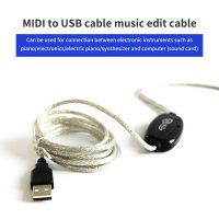 【Best-Selling】 PDTYMWNG 1.8M MIDI To USB IN-OUT สายเคเบิลอะแดปเตอร์สำหรับอิเล็กทรอนิกส์กลองเครื่องแปลงเพลง PC เพลงสายคีย์บอร์ด