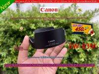 ฮูดเลนส์ Canon EF 24-105mm F3.5-5.6 IS STM / EF 24-105mm F4L IS II USM Made in Taiwan EW-83M มือ 1