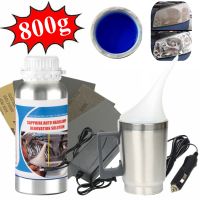 【CW】 Car Headlight Scratch Oxidation Old Vague Polish Restoration Set Steam Cleaner Head Light Headlamp Lens Restore Restoration Kit