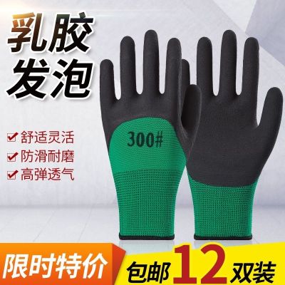 ✆ Insulated gloves 380v electrician special low-voltage work anti-static labor insurance wear-resistant protective non-slip rubber breathable men