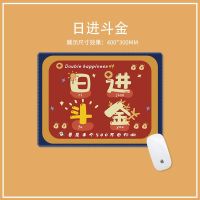 Fortune Good Luck Mouse Pad Junior Trendy Medium Small Office Computer Desk Customized Thickened Wristband Keyboard