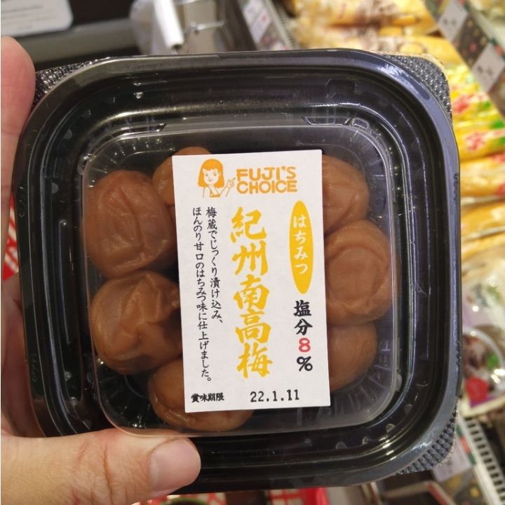 อาหารนำเข้า-japanese-dongdong-shiso-fumi-fuji-pb-kishu-nankobai-shiso-fumi-90gseasoning-yellow