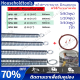 สปริงดัดท่อร้อยสายไฟขนาดมิลและหุน #ใช้กับขนาดท่อ3หุน (3/8) 4หุน (1/2) 6หุน (3/4) 1นิ้ว 16มิล 20มิล 25มิล 32มิล สปริงดัดท่อ PVC สปริง ดัดท่อ ธันไฟฟ้า สปริง สปริงดัดท่อ ร้อยสายไฟ ใช้สำหรับท่อ