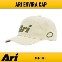 หมวก ARI ENVIRA CAP ของแท้