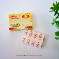 สบู่ไข่มุก ผสมบัวหิมะ ขนาด 50 กรัม Whitening Plarl And Snowlotus Soap